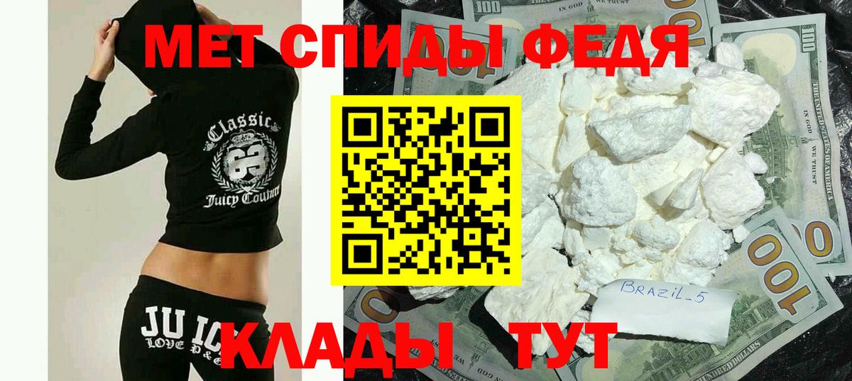 АМФ Розовый  Вход с VPN  Amphetamine  Дивногорск 