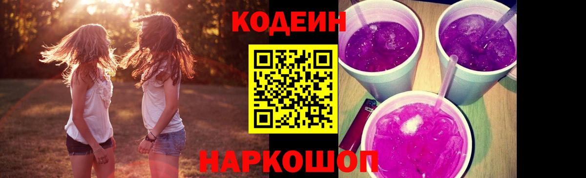 Дивногорск  APVP СК   Кокаин  Гашиш  Вход с VPN  МАРИХУАНА  Мефедрон кристаллы 