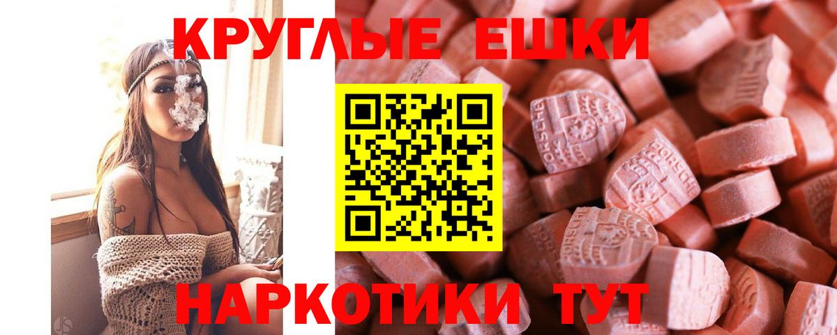 Ecstasy DUBAI  Вход с VPN  Дивногорск  Ecstasy louis Vuitton 