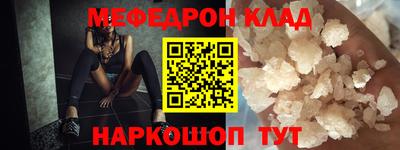 альфа пвп Мариинск