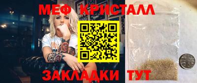 spice Малоярославец