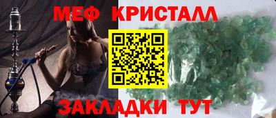 spice Малоярославец