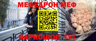 альфа пвп Мариинск
