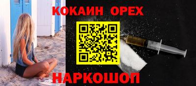 альфа пвп Мариинск