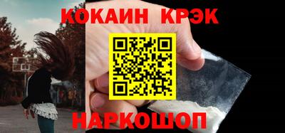 альфа пвп Мариинск