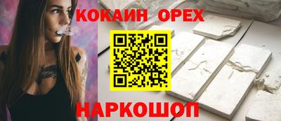 альфа пвп Мариинск