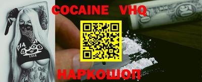 альфа пвп Мариинск