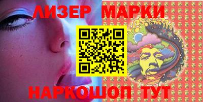 альфа пвп Мариинск