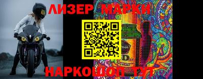 spice Малоярославец