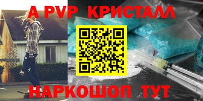 spice Малоярославец