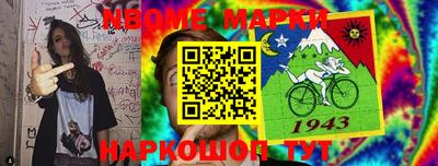 spice Малоярославец