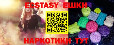 spice Малоярославец