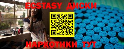 ешки Малгобек