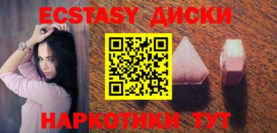 альфа пвп Мариинск