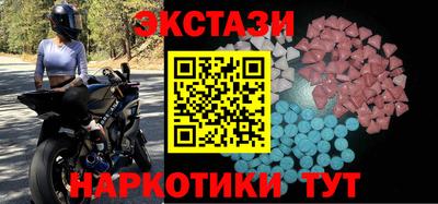 spice Малоярославец