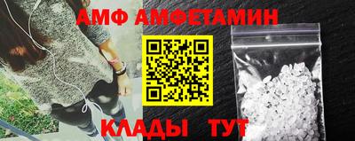 альфа пвп Мариинск