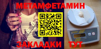 альфа пвп Мариинск