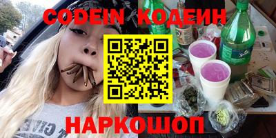 альфа пвп Мариинск