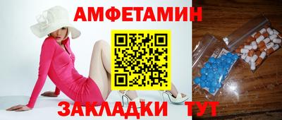 spice Малоярославец