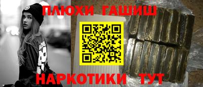 ешки Малгобек