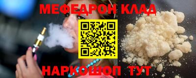 альфа пвп Мариинск