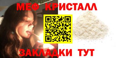 spice Малоярославец