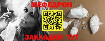 альфа пвп Мариинск
