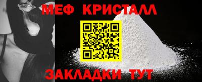 альфа пвп Мариинск