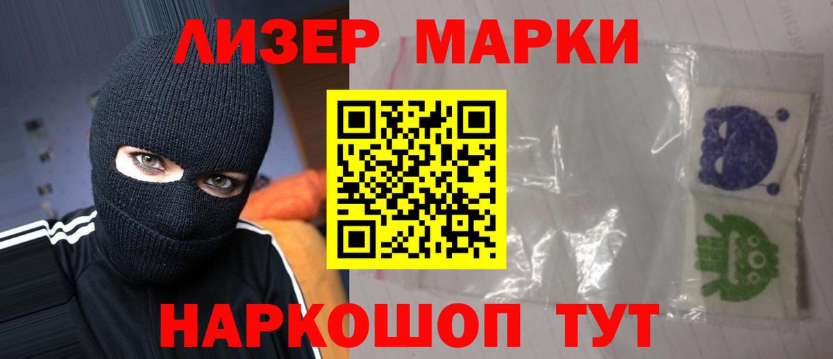 ЛСД экстази ecstasy Дивногорск