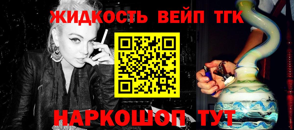 ТГК концентрат Дивногорск