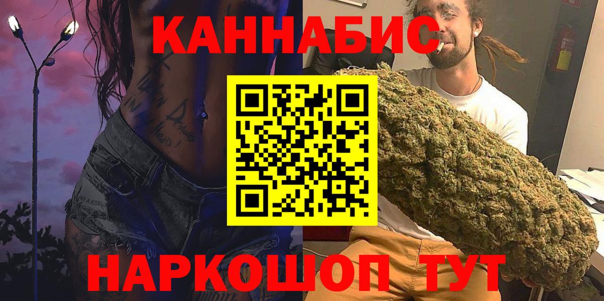 Шишки марихуана MAZAR  Шишки марихуана Bruce Banner  МАРИХУАНА план  Вход с VPN  Дивногорск 